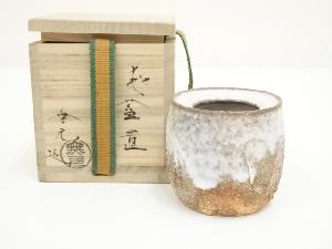 萩焼　松浦無元造　蓋置（共箱）